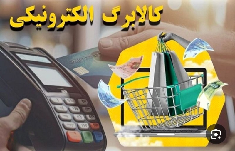 مورفین: چگونه بفهمیم کالابرگ به ما تعلق میگیرد یا نه؟مشاهده