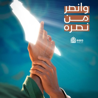 مجموعة وعي وجهاد الثقافية