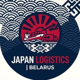 Japan Logistics 🇯🇵| Belarus