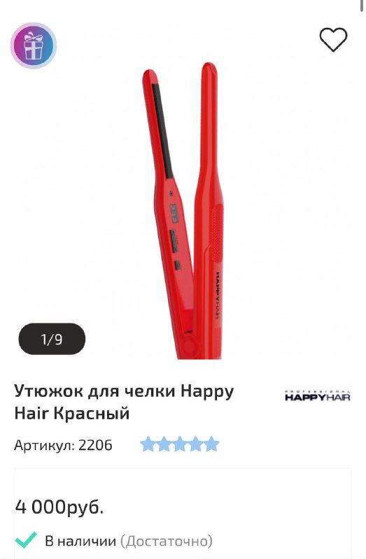 Виш лист для мастера по волосам:— фен Melon Pro — расческа S-HEART-S— мини-утюжок HAPPY HAIR— Щетка для укладки Y.S.Park Pro— люксовая коллекция расчесок от YS PARK— коллекция расчесок «металл» от YS PARKP.S. Чтобы вам хотелось получить как мастеру? Из списка и без него 🙌🏻Виш лист для мастера по волосам:— фен Melon Pro — расческа S-HEART-S— мини-утюжок HAPPY HAIR— Щетка для укладки Y.S.Park Pro— люксовая коллекция расчесок от YS PARK— коллекция расчесок «металл» от YS PARKP.S. Чтобы вам хотелось получить как мастеру? Из списка и без него 🙌🏻
