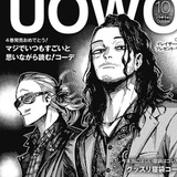 ゛erasermic [non]daily !