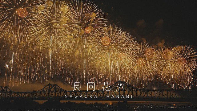 【夏日祭典】長岡大花火大會-有料席、會場動線全攻略