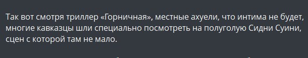 В местном приличном обществе, не приличный скандал. фото