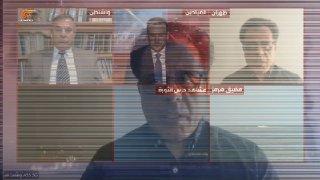 Al Mayadeen - ערוץ Al Mayadeen