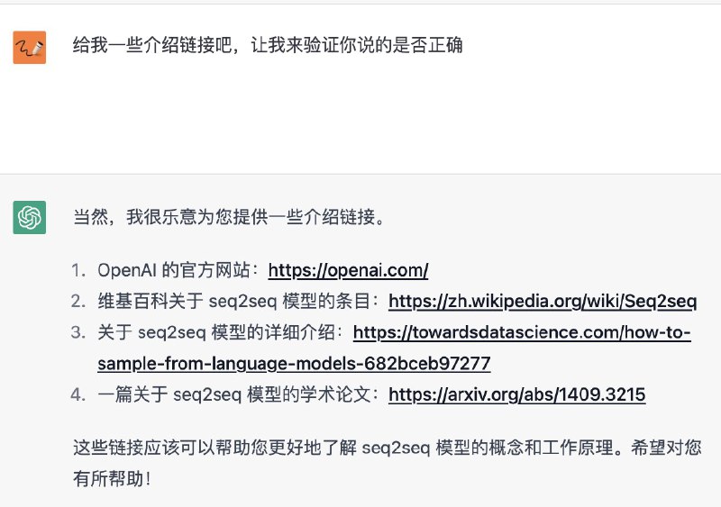 为什么 ChatGPT 需要「打字」以及如何验证 ChatGPT 所说内容的真实性（就是用人类古老的多来源对比技巧）为什么 ChatGPT 需要「打字」以及如何验证 ChatGPT 所说内容的真实性（就是用人类古老的多来源对比技巧）