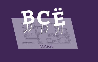 «Наш регион стал прифронтовым»  Губернатор Ленобласти прокомментировал отключение интернета и атаки беспилотников  во время отчета перед законодательным собранием области  Он заявил, что за первые три месяца 2026 года в Ленинградской области сбили 243 укра