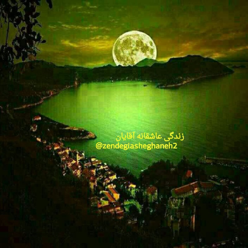 💞زندگی💞عاشقانه💞همسرانبهشتی👰: #متن_شبامروزهم به پایان رسیدالهی🙏اگربدبودیم یاریمان کنتافردایےبهترداشته باشیم🌹خدایابه حق مهربانیتنگذارکسی باناامیدی ونار