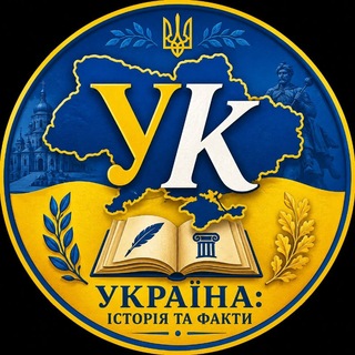 🇺🇦 Ласкаво просимо! Україна: історія, міста та люди - Україна: історія, міста та люди на we.ua