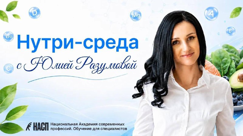Image from a post by Биомеханика.Дети