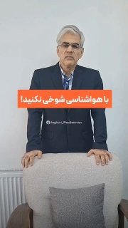 💢 יירוט קיצוני של מומחה מטאורולוגיה: מטאורולוגיה היא לא מקום להפחיד אנשים כדי שיראו אותם יותר&33;