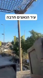 🚨תקשורת ישראלית מפרסמת סרטון על כביש קונן