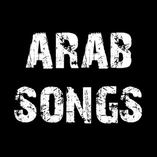 Arabic_Songs Telegram Group Link