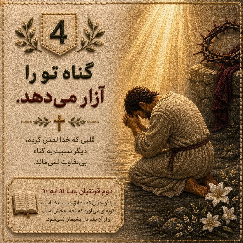 راه نجات 7: @rahenejat777