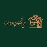 بسیج دانشگاه علامه طباطبایی