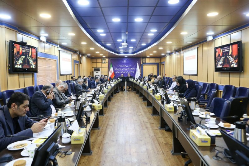Sbmuniversity: ▫️اولین جلسه هیئت امنای دانشگاه سال ۱۴۰۵ برگزار شد 🔹️اولین نشست اعضای هیئت امنای دانشگاه علوم پزشکی شهید بهشتی در سال ۱۴