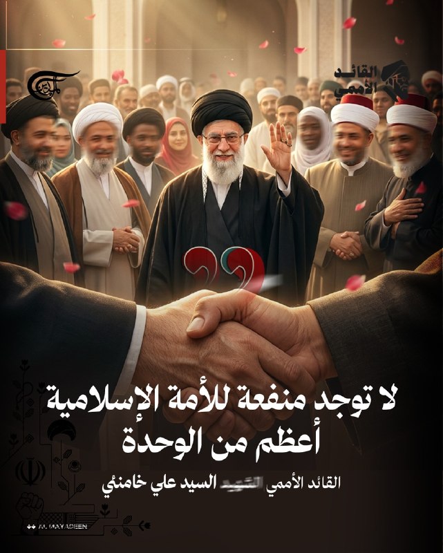 Al Mayadeen - ערוץ Al Mayadeen
