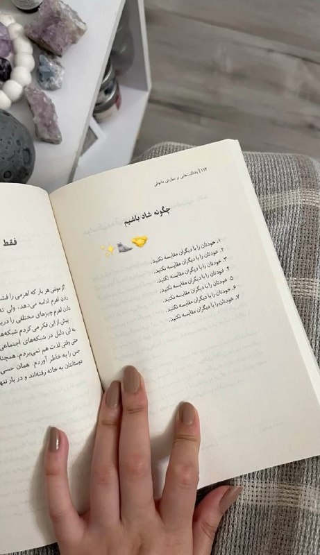 کتاب نایاب: مت هیگ در کتاب یادداشت‌هایی بر سیاره‌ی مشوش، دست روی یکی از بزرگ‌ترین آفت‌های زندگی مدرن گذاشته است: اضطراب و تشویش مدام
