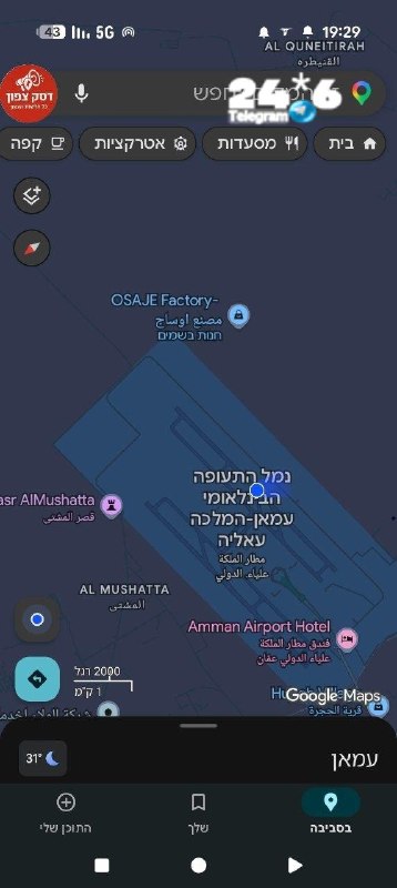 🇮🇱 שיבושי GPS נרחבים מאוד בצפון&33; דסק צפון. כל החדשות וההתראות של הצפון.