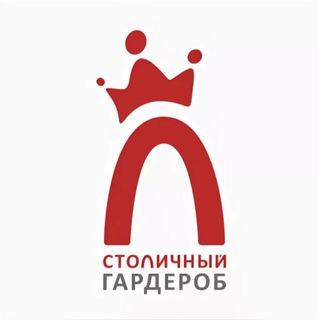 Telegram profile photo for Столичный_гардероб (Москва)