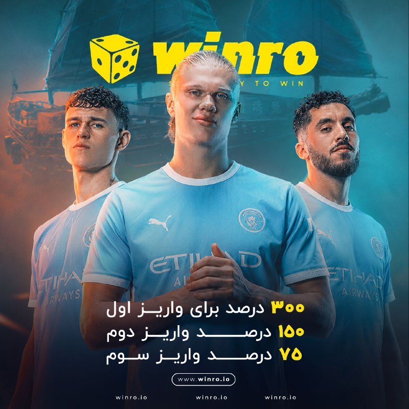 کلاسیکو|عادل فردوسی پور: ⚠️ همین حالا موجودیتو 🤩 برابر کن❌☑️2.5 میلیون شارژ کن 10 میلیون شارژ شو✅ برای اولین واریز تا 15 شهریور ، 0️⃣0️⃣3️⃣ درصد