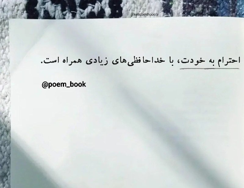 🙅🏻♂️کانال خاکـســـــــــــــــــــار🙅🏻♂️: . @khaksarx