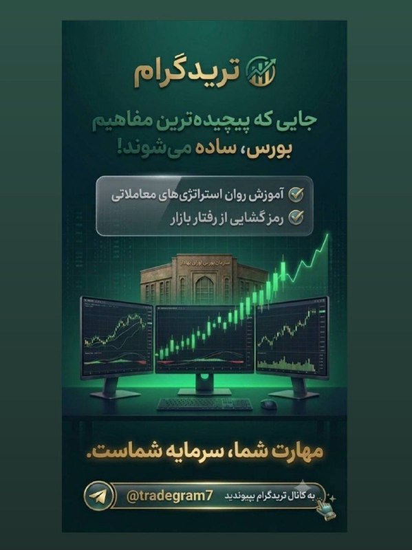 مخابراتی های ایران: 🔵@tciiran