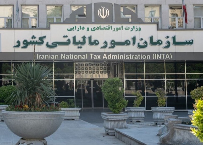 دولت بهار: 🔴 افزایش ۵۶ درصدی درآمد مالیاتی دولتدر ۵ ماهه ابتدای امسال ۸۰۰ هزار میلیارد تومان درآمد مالیاتی وصول شده است. سازمان امو