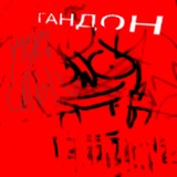 ДЕЗич QQ (dezo)