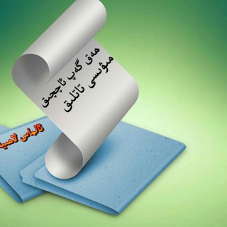 🌷🌹ئىز ۋە بىز🌹🌷 Telegram Group Link