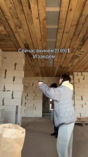Друзья! Всем позитивного настроя на ремонт. Живите в интерьере мечты! - изображение 1 - друзья, всем, позитивного