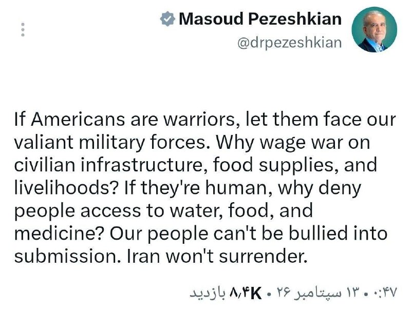 خبرفوری/ عصر فوری: رئیس‌جمهور: ایران تسلیم نخواهد شدمسعود پزشکیان، رئیس‌جمهور:🔹اگر آمریکایی‌ها جنگجو هستند، بگذارید با نیروهای نظامی دلیر م