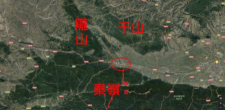 現在不有名，卻曾經很重要的「寶雞」