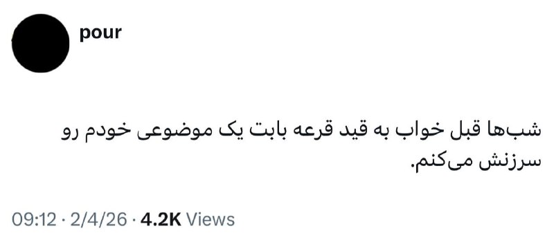توییتی: درد مشترک@TweetyChannel | 1991