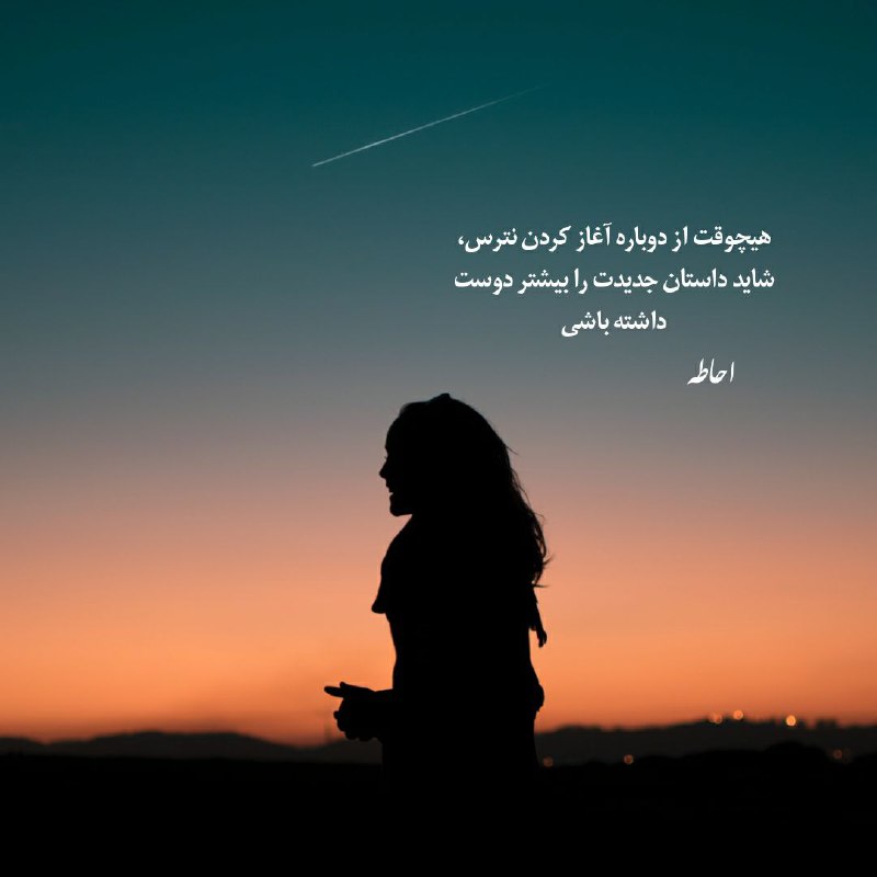 پروفایل ست عکس نوشته عاشقانه: ➰Text 