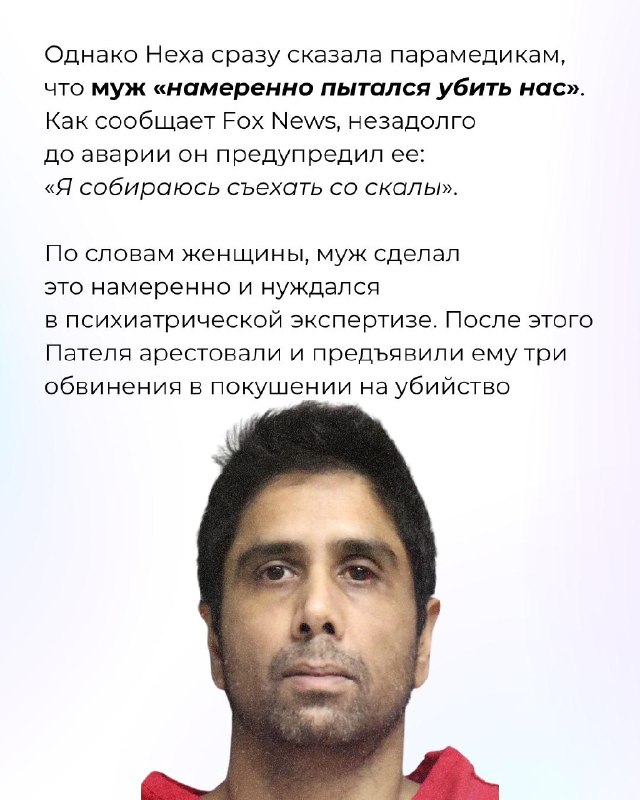 Суд снял обвинения с радиолога, пытавшегося убить свою семью, сбросив машину со скалыВрач намеренно направил автомобиль в пропасть, но после психиатрической реабилитации уголовное дело закрыли.2 января 2023 года Tesla с семьей ехала по шоссе в районе залив