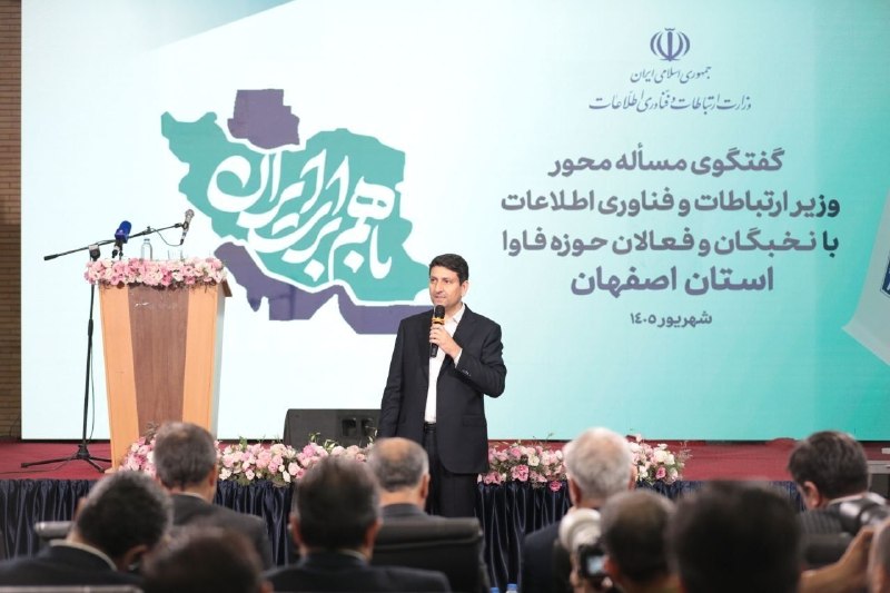 اخبار جنگ/خبرفوری🔴: 🔺وزیر ارتباطات: اقتصاد دیجیتال بدون بخش خصوصی توسعه نمی‌یابد🔹دکتر سید ستار هاشمی در نشست با فعالان و شرکت‌های دانش‌بنیان