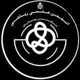 انجمن علمی ریاضی دانشگاه صنعتی نوشیروانی بابل