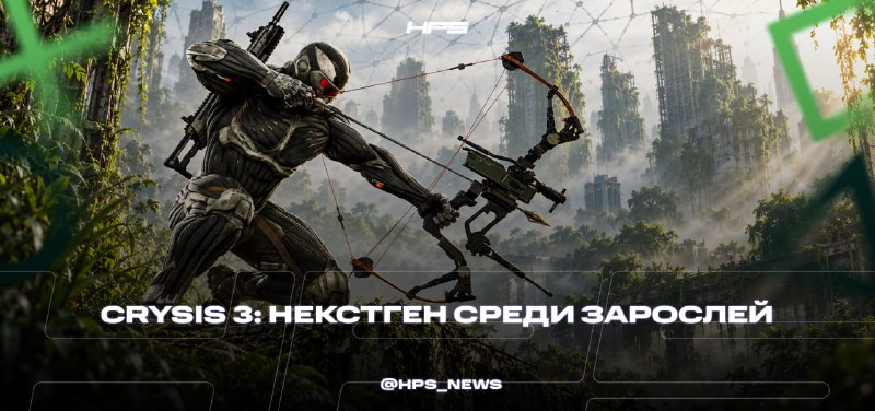 Иллюстрация к посту канала HPS News