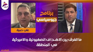 ALAhad TV - ערוץ אל אהד