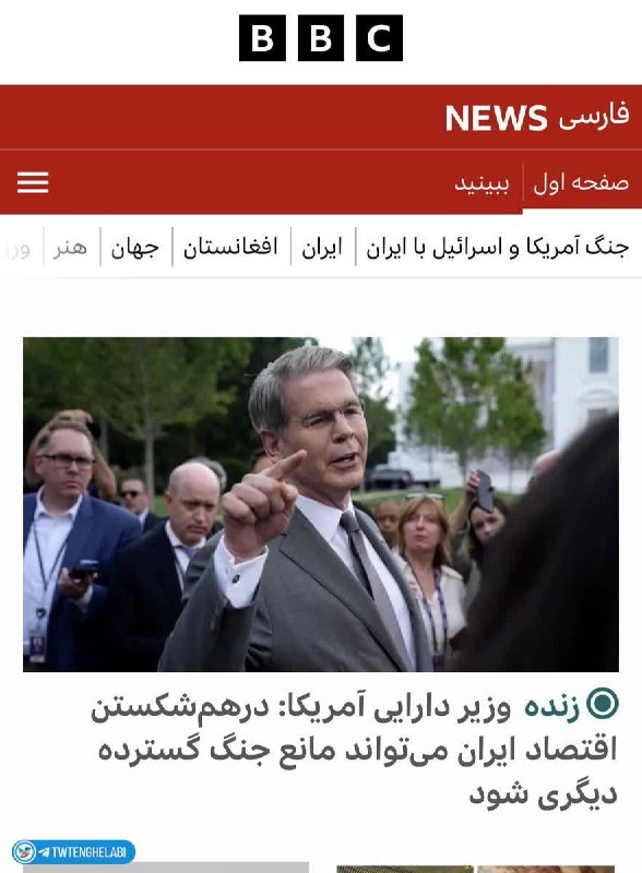 توییتر انقلابی - ایکس: وزیر خزانهداری آمریکا بداند: رومیان هم میخواستند ایران را «درهم بشکنند»؛ اما قیصر روم به پای شاپور افتاد، سکه ایران از