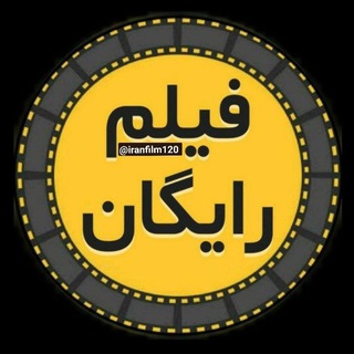 گروه فیلم باش | فیلم سینمایی