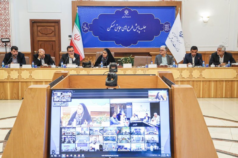 🇮🇷پایگاه اطلاعرسانی دولت ـ پاد: 🔺تکمیل و بهرهبرداری از ۱۶۰ هزار واحد مسکن ملی تا پایان سال🔹فرزانه صادق، وزیر راه و شهرسازی در نوزدهمین نشست پایش طرحها