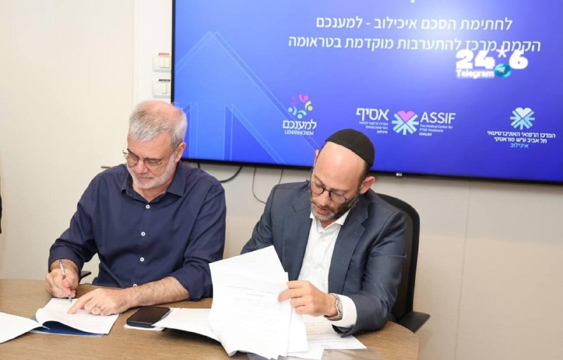 🇮🇱 ארגון חרדי יעניק סיוע לחיילים נפגעי פוסט טראומה: על רקע המחסור החמור במענים בתחום בריאות הנפש והזינוק…