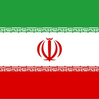 Telegram profile photo for أخبار إيران ومحور المقاومة 🇵🇸 🇱🇧 🇮🇶 🇾🇪 🇮🇷