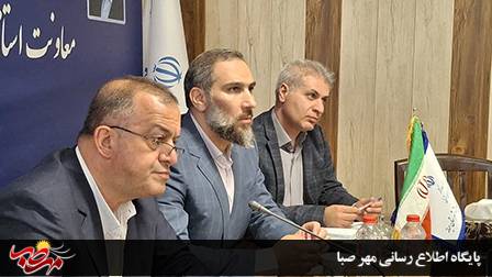 🌐پایگاه خبری مهرصبا شهرستان میانه: 💢تأکید دادستان میانه بر حمایت قانونی از تولیدکنندگان و رفع موانع فعالیت واحدهای تولیدی👈 جزئیات در سایت مهرصبا 🗞نشریه #صب