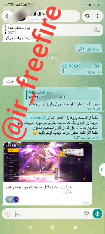 دنیای اکانت فری فایر freefire: 8480. Gh 🟢🟢🟢🟢🟢🟢🟢🟢🟢تحویل اکانت به خریدار