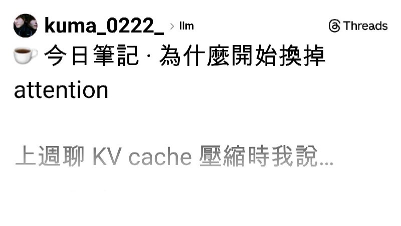 𝐊𝐮𝐦𝐚 銜程 (@kuma_0222_) on Threads
