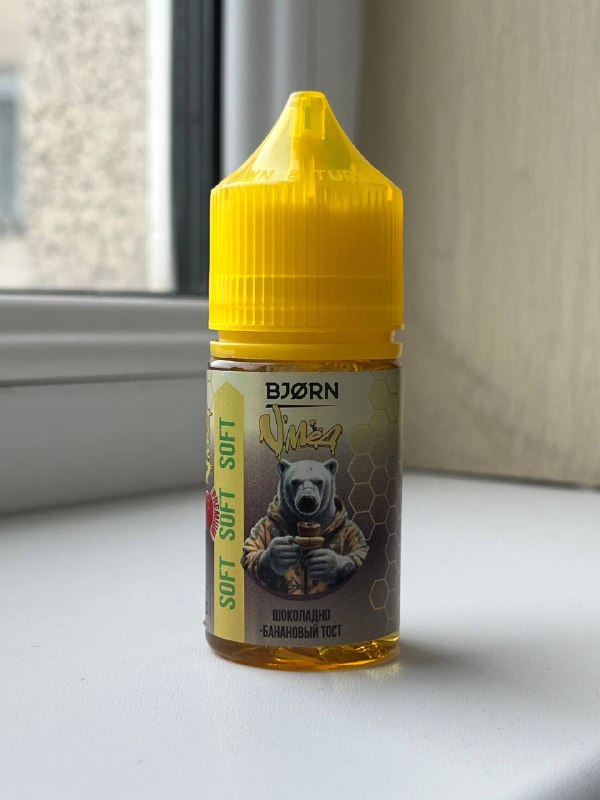 И снова я, проаю жидкости для вейпа, которые покупал парень и вкусы не зашли. Все почти новые, чуток — фото 1