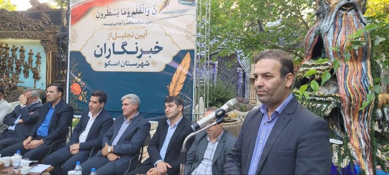 🏡سهندیمیز: مراسم تجلیل از خبرنگاران و اصحاب رسانه شهرستان اسکو با حضور فرماندار شهرستان اسکو، معاون اطلاعات و اخبار صدا و سیمای مرک