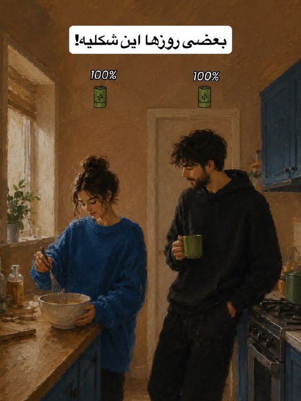 دوران جــــوانی: ˚˖𓍢ִ🍓. ݁𐙚˚˖𓍢ִ🍓. ݁𐙚
